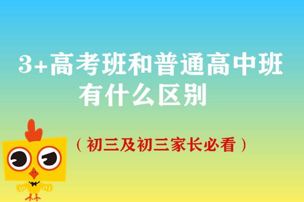 上饶市现代职业技工学校：探索职业教育新篇章的新闻报道