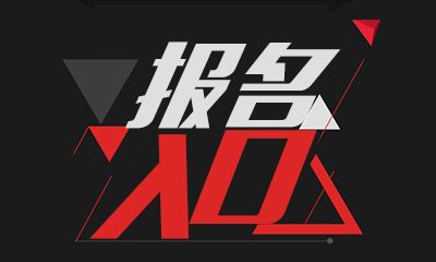 奉新县冶城职业学校的最新发展