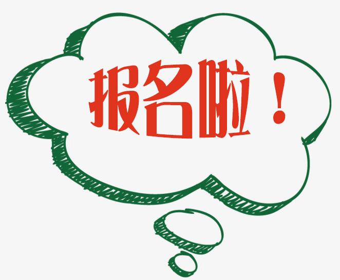 江西工业技工学校在2023年全省技工院校考评中获评优秀等次