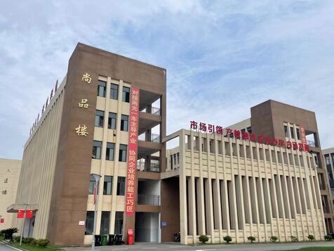 南昌技师学院揭牌成立 打造高技能人才培养新高地
