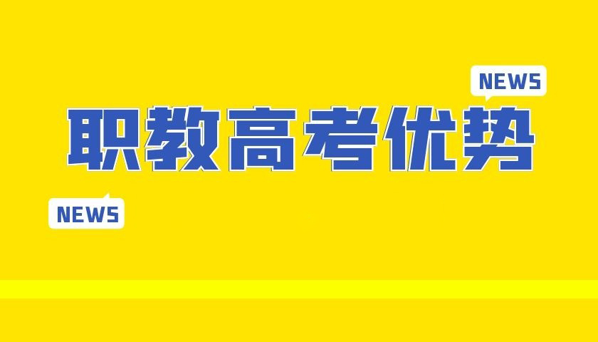 九江市理工职业技术学校新闻信息整理