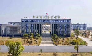 新余司法警官学校有什么招生要求？