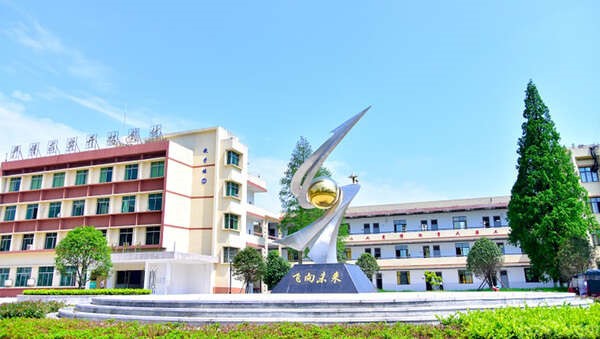 鹰潭应用工程学校图片展示