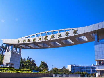 江西环境工程职业学院