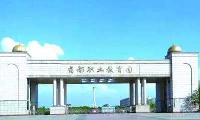 樟树市职业技术学校图片展示